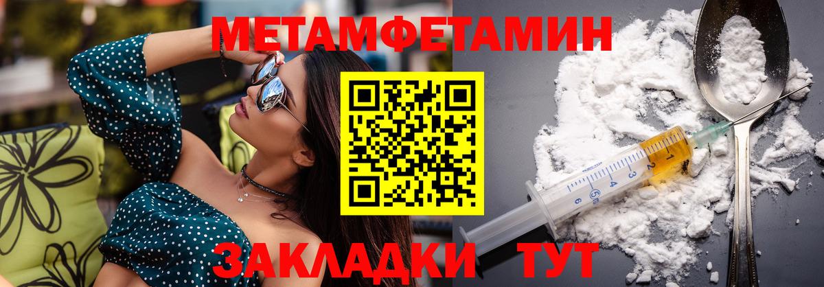 Amphetamine 97% Краснокаменск