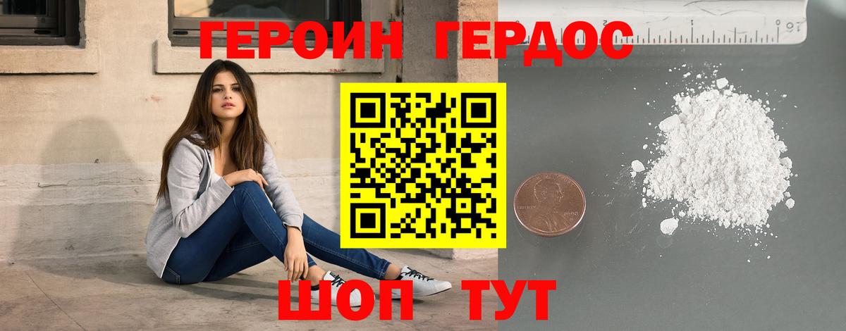  КОКАИН Краснокаменск
