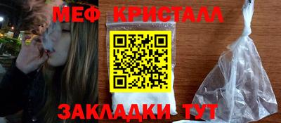 кокаин Коммунар