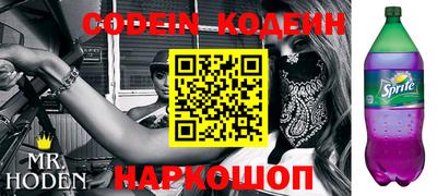 мескалин Комсомольск-на-Амуре