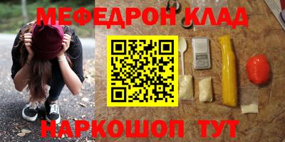 кокаин Коммунар