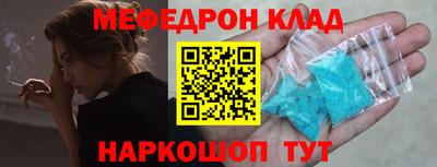мескалин Комсомольск-на-Амуре