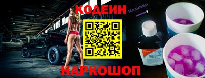 кокаин Коммунар
