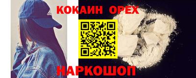 мескалин Комсомольск-на-Амуре