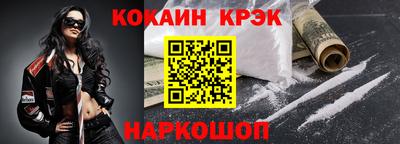 кокаин Коммунар