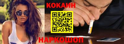 кокаин Коммунар