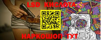 мескалин Комсомольск-на-Амуре