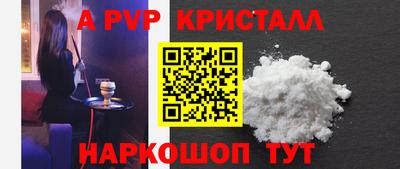 мескалин Комсомольск-на-Амуре