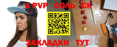 кокаин Коммунар
