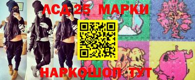 мескалин Комсомольск-на-Амуре