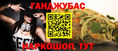 мескалин Комсомольск-на-Амуре
