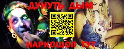 мескалин Комсомольск-на-Амуре