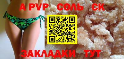 кокаин Коммунар