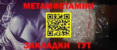 мескалин Комсомольск-на-Амуре