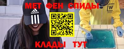 мескалин Комсомольск-на-Амуре