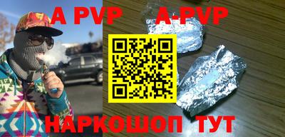 кокаин Коммунар