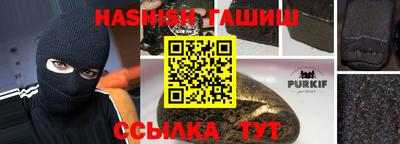 мескалин Комсомольск-на-Амуре