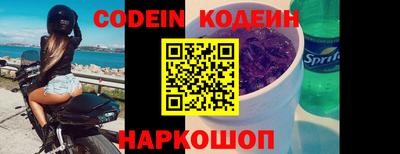 кокаин Коммунар