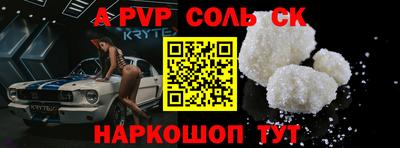 мескалин Комсомольск-на-Амуре
