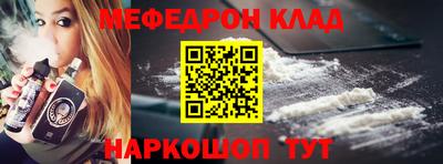 каннабис Кинель