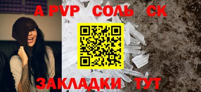 мескалин Комсомольск-на-Амуре