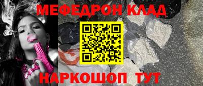 кокаин Коммунар