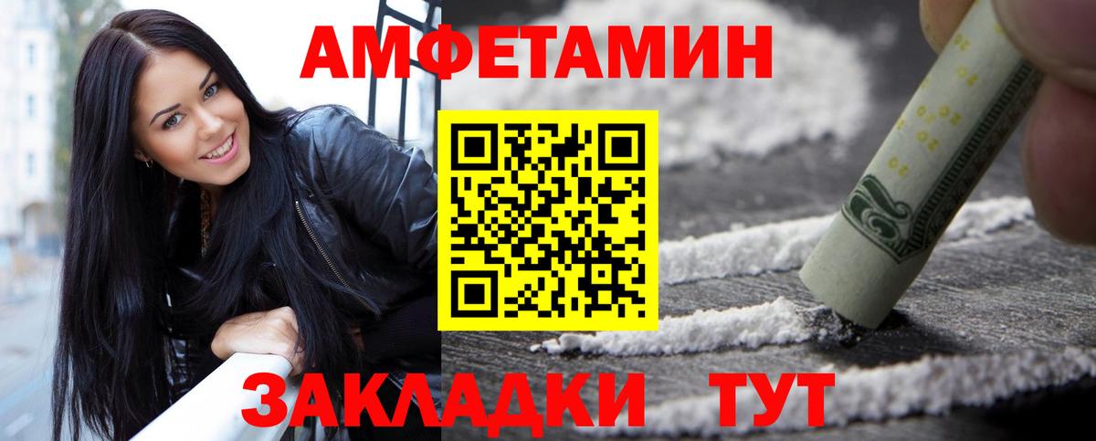 Краснокаменск  МЕТАМФЕТАМИН пудра  МЕТАМФЕТАМИН пудра  Вход с VPN 