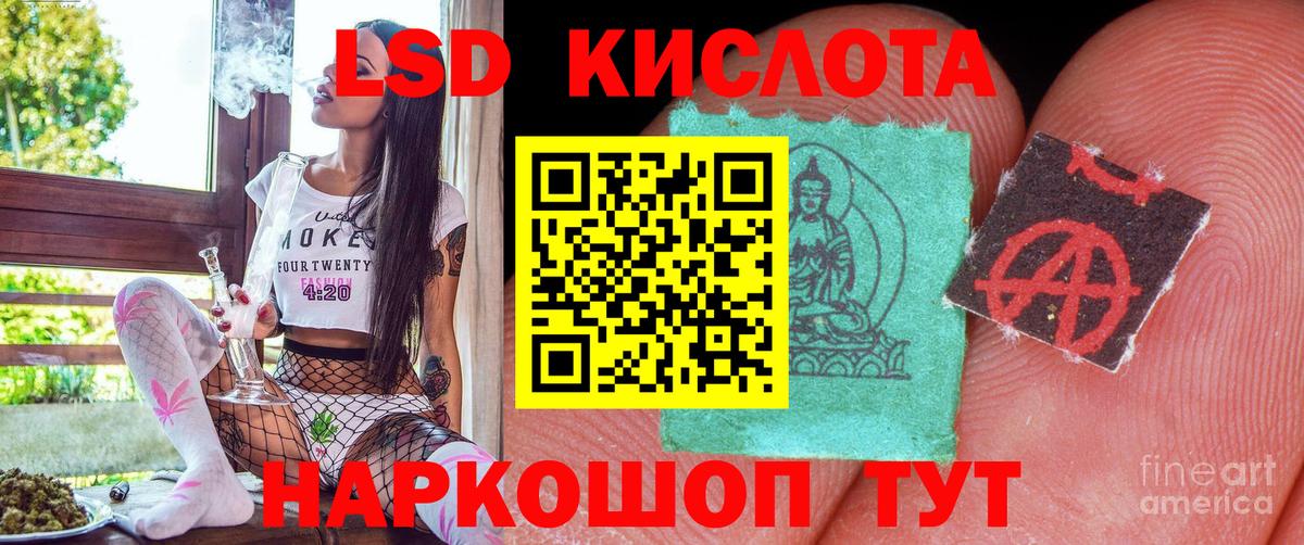 Наркотические марки 1500мкг  Марки NBOMe  Вход с VPN  Краснокаменск  Наркотические марки 1500мкг 