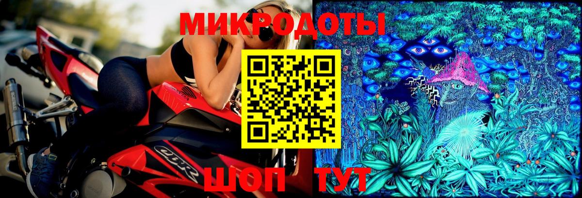 Краснокаменск  Псилоцибиновые грибы мухоморы  Вход с VPN 